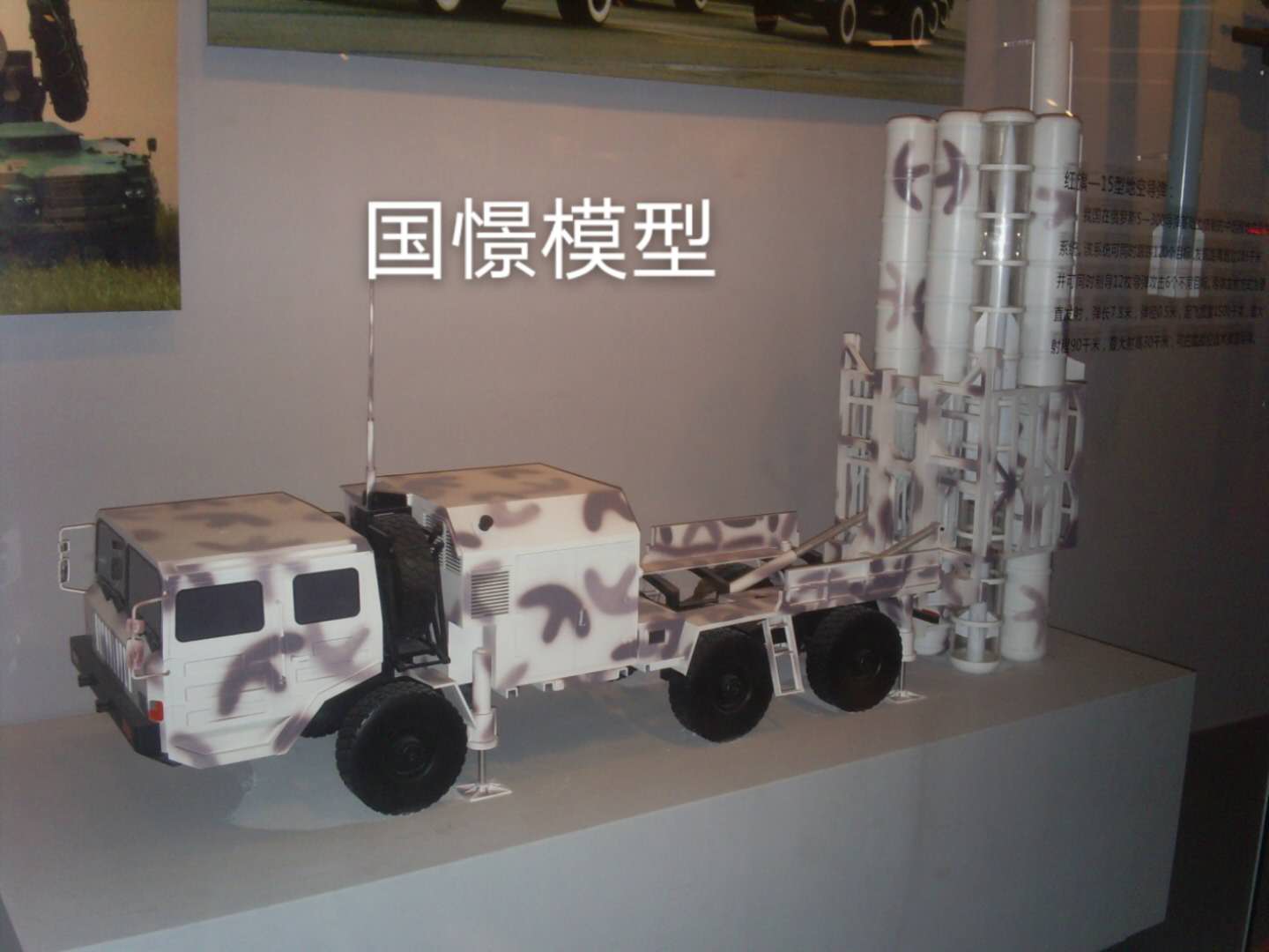 漳县车辆模型